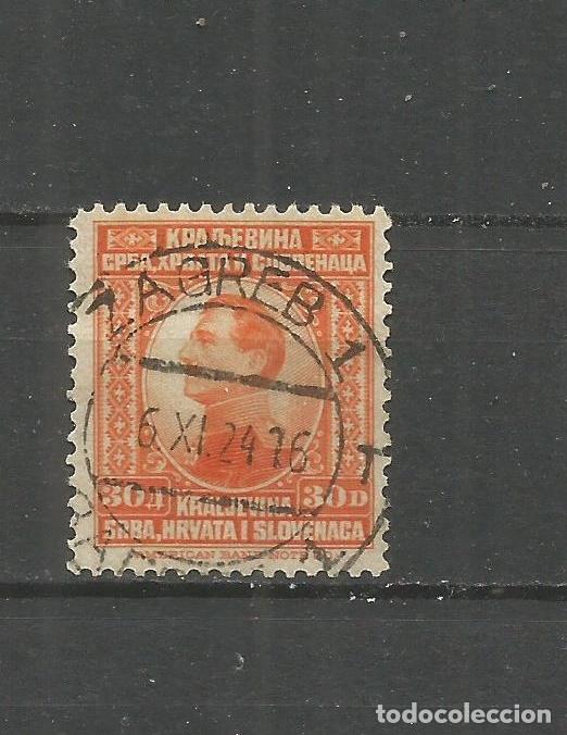 Sellos: YUGOSLAVIA YVERT NUM. 154 USADO - Foto 1