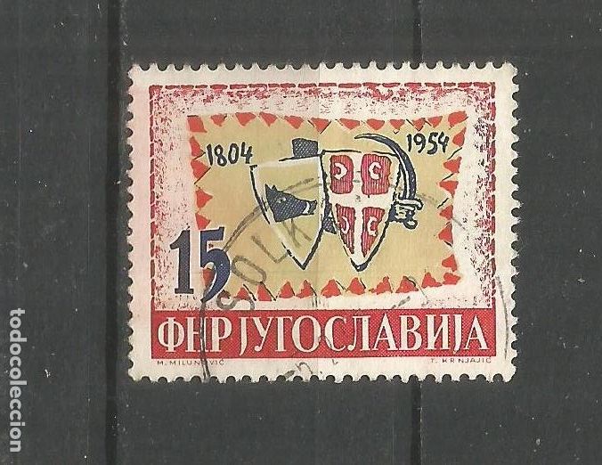 Sellos: YUGOSLAVIA YVERT NUM. 656 USADO - Foto 1