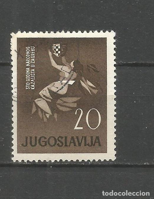 Sellos: YUGOSLAVIA YVERT NUM. 832 USADO - Foto 1