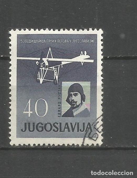 Sellos: YUGOSLAVIA YVERT NUM. 833 USADO - Foto 1