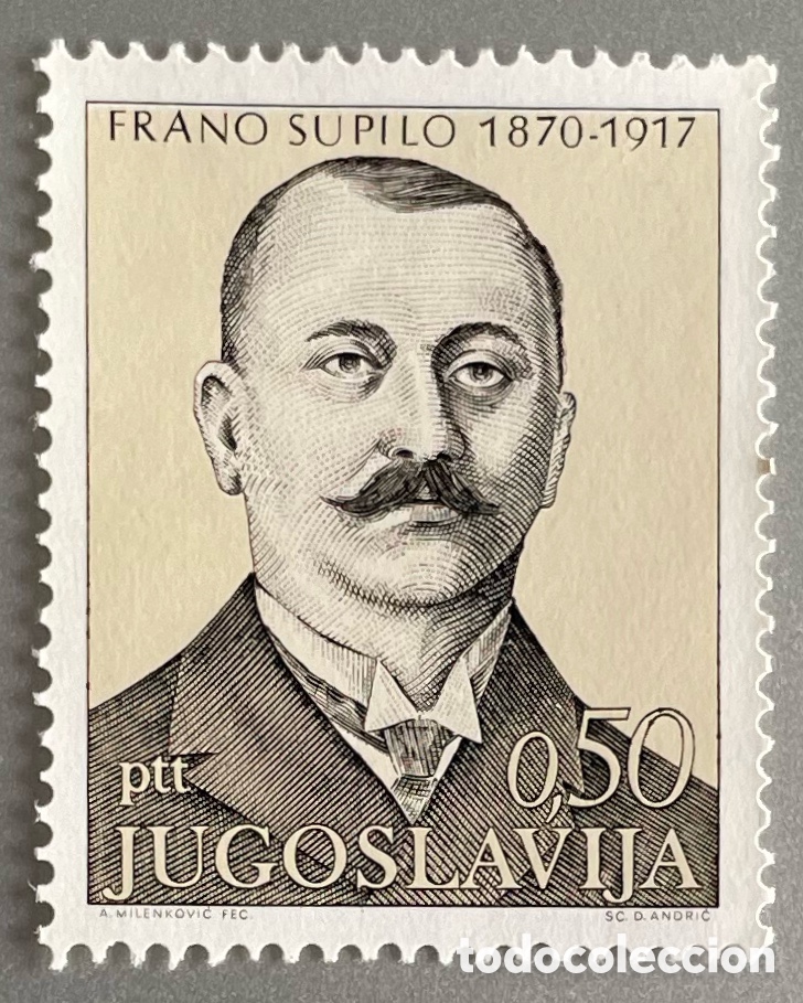 Sellos: Yugoslavia. Grano Supilo. 1971 - Foto 1