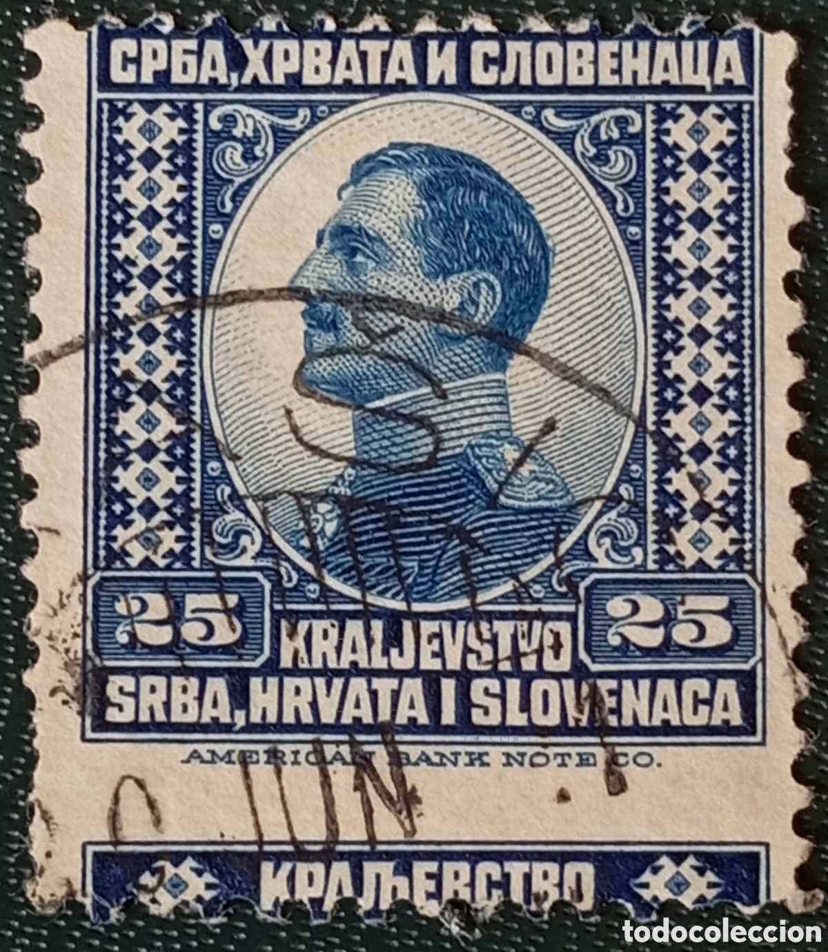 Sellos: Yugoslavia 1921 Sello 25p Alejandro I - Nr Cat&aacute;logo Yvert 134 - Con Error de Centrado/Corte