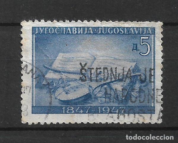 Sellos: yugoslavia 1947 scott 235 usado - 12/4