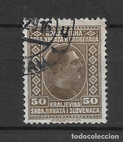 Sellos: yugoslavia 1926 scott 42 usado - 12/6