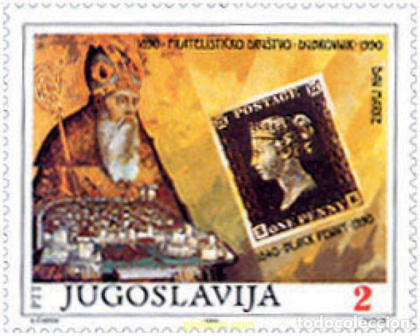 Sellos: 34349 MNH YUGOSLAVIA 1990 150 ANIVERSARIO DEL PRIMER SELLO POSTAL