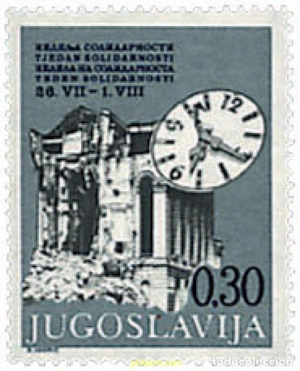 Sellos: 60310 MNH YUGOSLAVIA 1975 SEMANA DE LA SOLIDARIDAD
