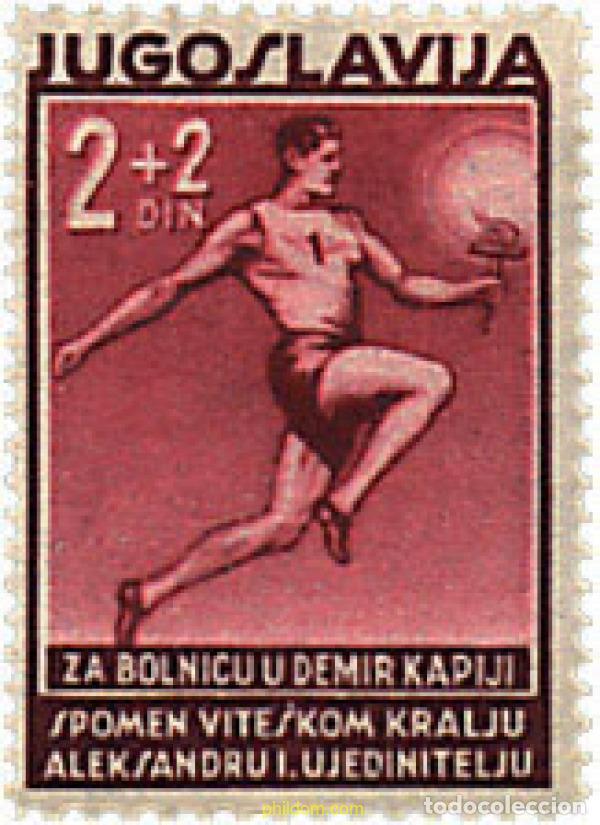 Sellos: 233538 MNH YUGOSLAVIA 1938 A BENEFICIO DEL SANATORIO PARA FERROVIARIOS