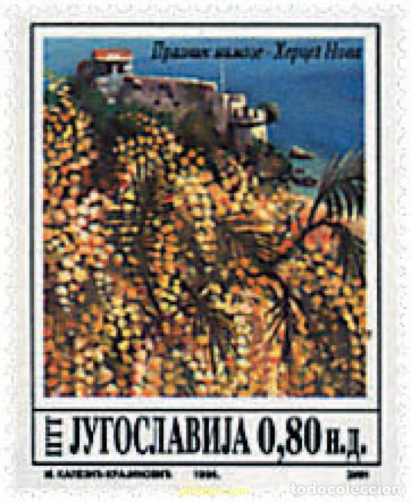 Sellos: 93083 MNH YUGOSLAVIA 1994 FESTIVAL INTERNACIONAL DE LA MIMOSA