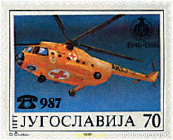 Selos: 362539 MNH YUGOSLAVIA 1986 40 ANIVERSARIO DE LA FEDERACION YUGOSLAVA DE AUTOMOVILISMO Y MOTOCICLISM