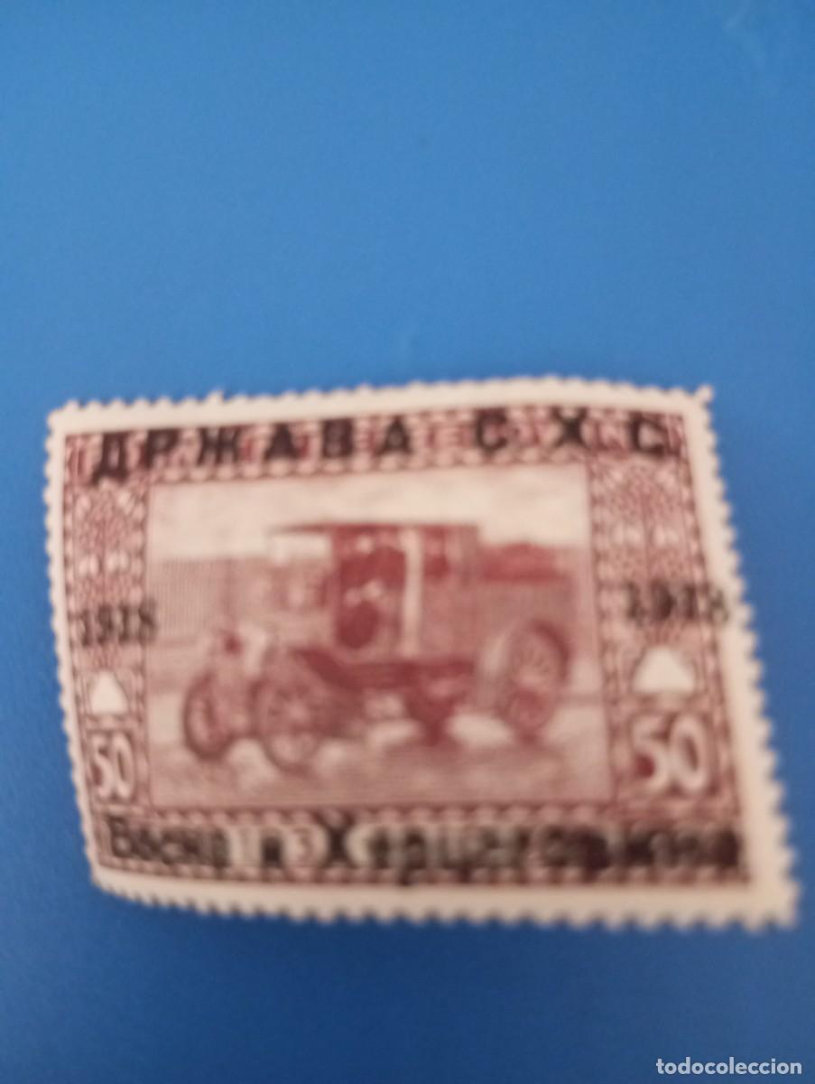 Sellos: YUGOSLAVIA, 1919, SELLOS DE BOSNIA HERZEGOVINA SOBRECARGADOS