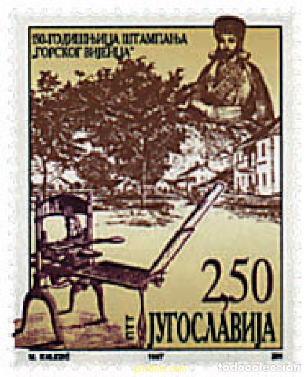 Sellos: 34365 MNH YUGOSLAVIA 1997 150 ANIVERSARIO DE GORSKI VIJENAC