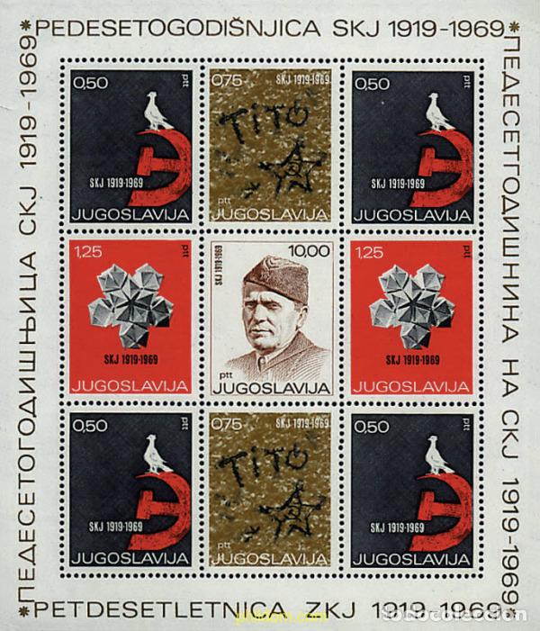 Sellos: 34331 MNH YUGOSLAVIA 1969 50 ANIVERSARIO DEL PARTIDO COMUNISTA SERBIO