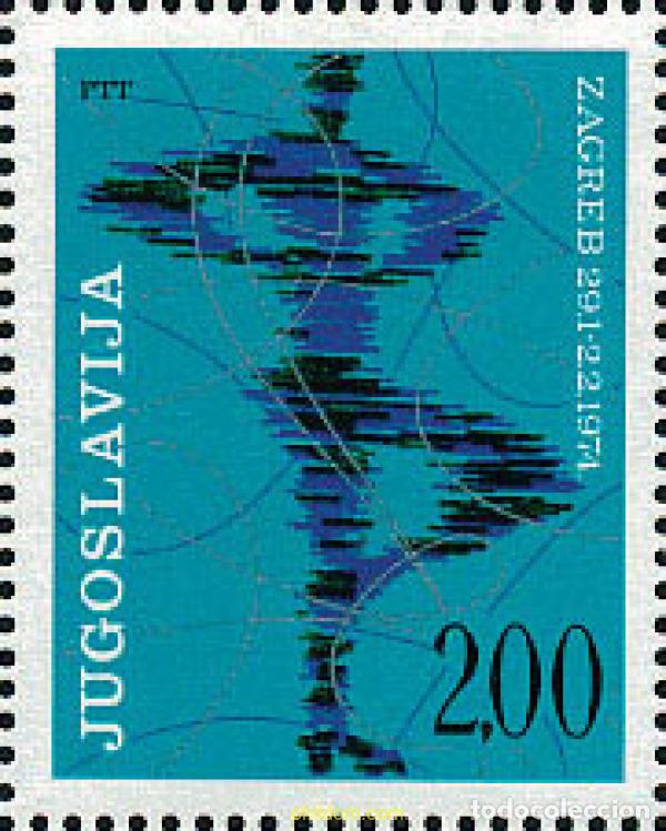 Sellos: 67189 MNH YUGOSLAVIA 1974 CAMPEONATOS DE EUROPA DE PATINAJE ARTISTICO EN ZAGREB
