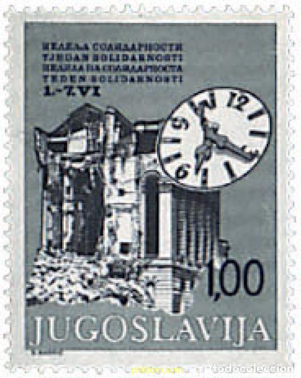 Selos: 60314 MNH YUGOSLAVIA 1980 SEMANA DE LA SOLIDARIDAD