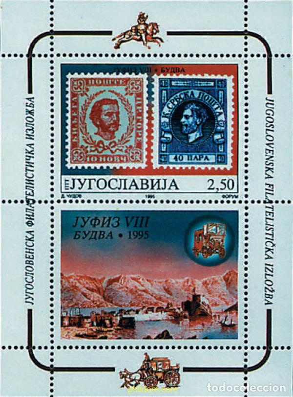 Timbres: 39966 MNH YUGOSLAVIA 1995 EXPOSICION FILATELICA NACIONAL