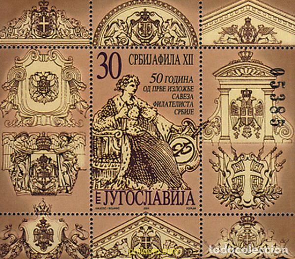 Sellos: 86526 MNH YUGOSLAVIA 2001 SRBIJAFIL XII. EXPOSICION FILATELICA NACIONAL