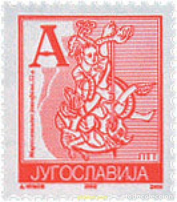 Sellos: 122897 MNH YUGOSLAVIA 1993 SERIE BASICA