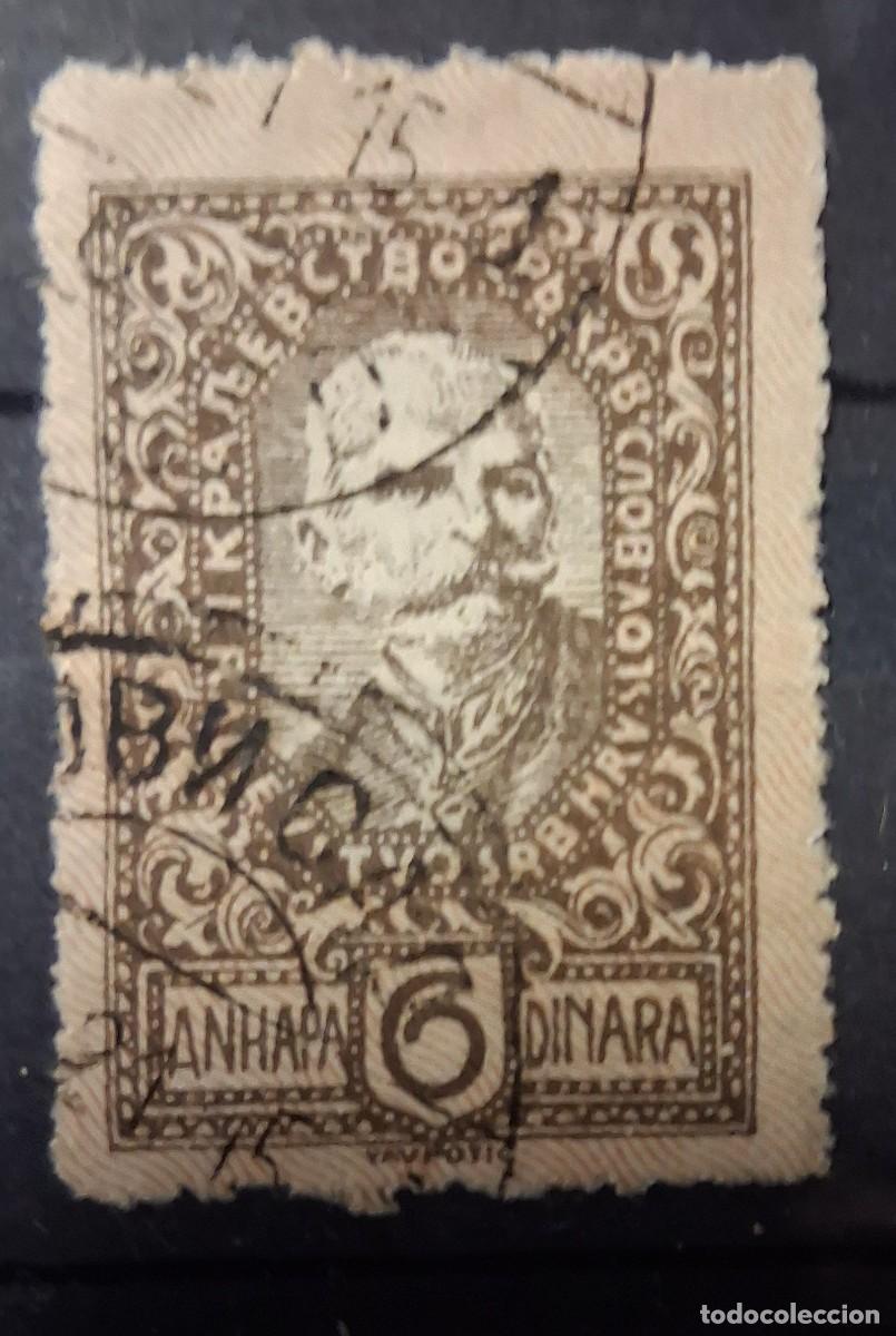 Briefmarken: YUGOSLAVIA, 1920, CAT.YT.124.