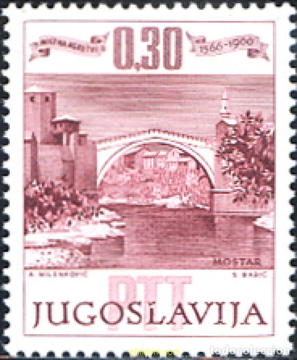 Sellos: 293849 MNH YUGOSLAVIA 1966 4 CENTENARIO DEL PUENTE DE MOSTAR