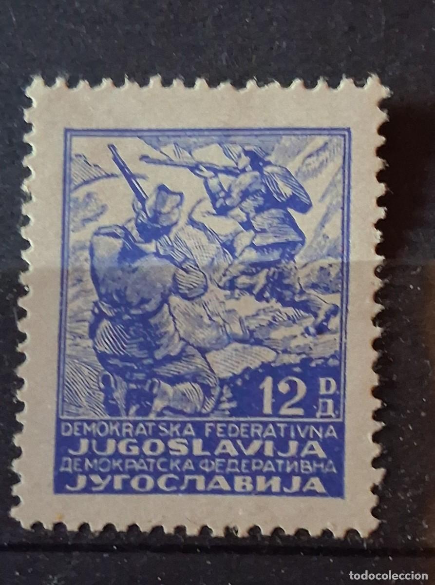 Sellos: YUGOSLAVIA, 1945, CAT.YT. 931.