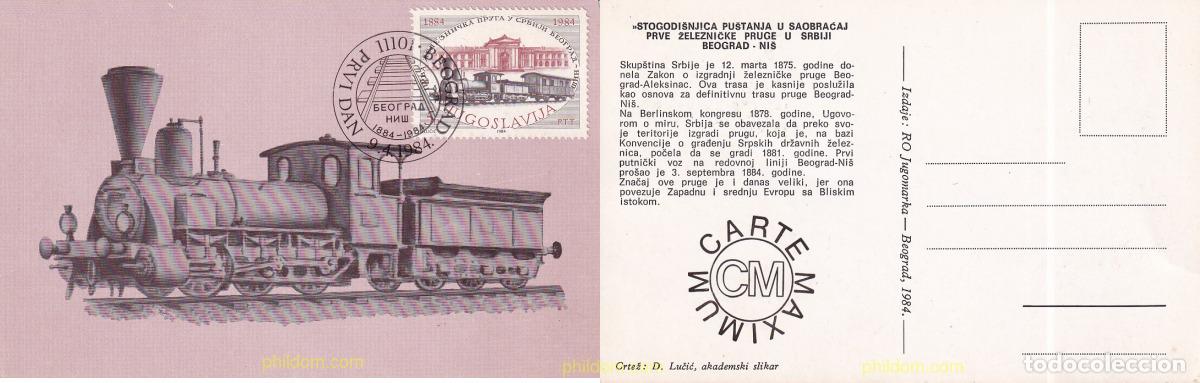 Sellos: 766264 USED YUGOSLAVIA 1984 CENTENARIO DEL PRIMER FERROCARRIL BELGRADO-NIS