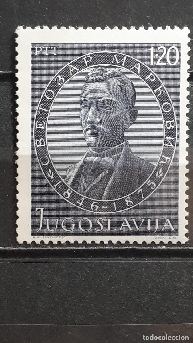 Sellos: YUGOSLAVIA. A&Ntilde;O 1975. **. YVERT 1477