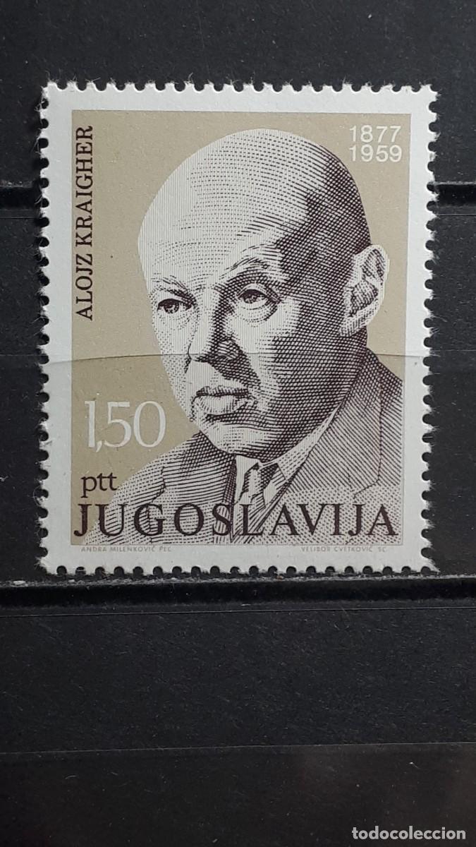 Sellos: YUGOSLAVIA. A&Ntilde;O 1977. **. YVERT 1572