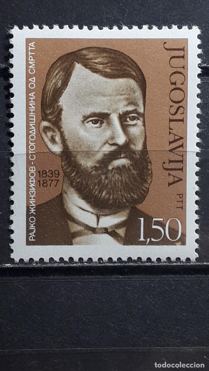 Sellos: YUGOSLAVIA. A&Ntilde;O 1977. **. YVERT 1562