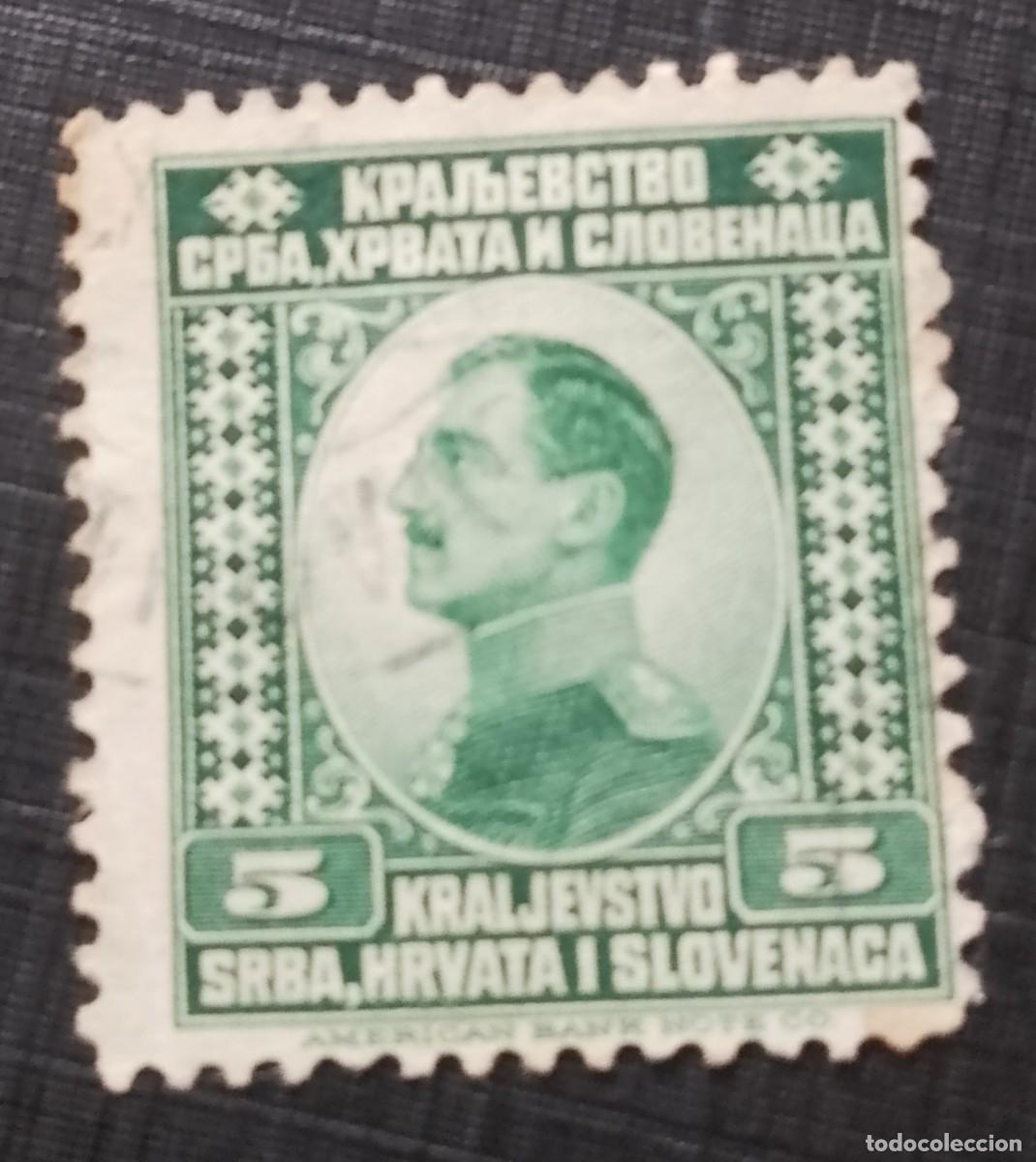 Sellos: YUGOSLAVIA - V/F 5 - MONARQUIA, REY ALEJANDRO I