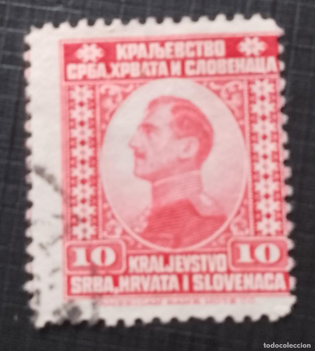 Sellos: YUGOSLAVIA - V/F 10 - MONARQUIA, REY ALEJANDRO I