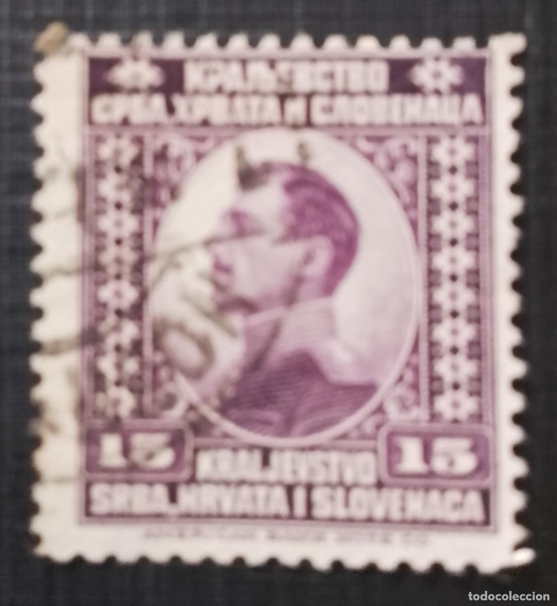 Sellos: YUGOSLAVIA - V/F 15 - MONARQUIA, REY ALEJANDRO I