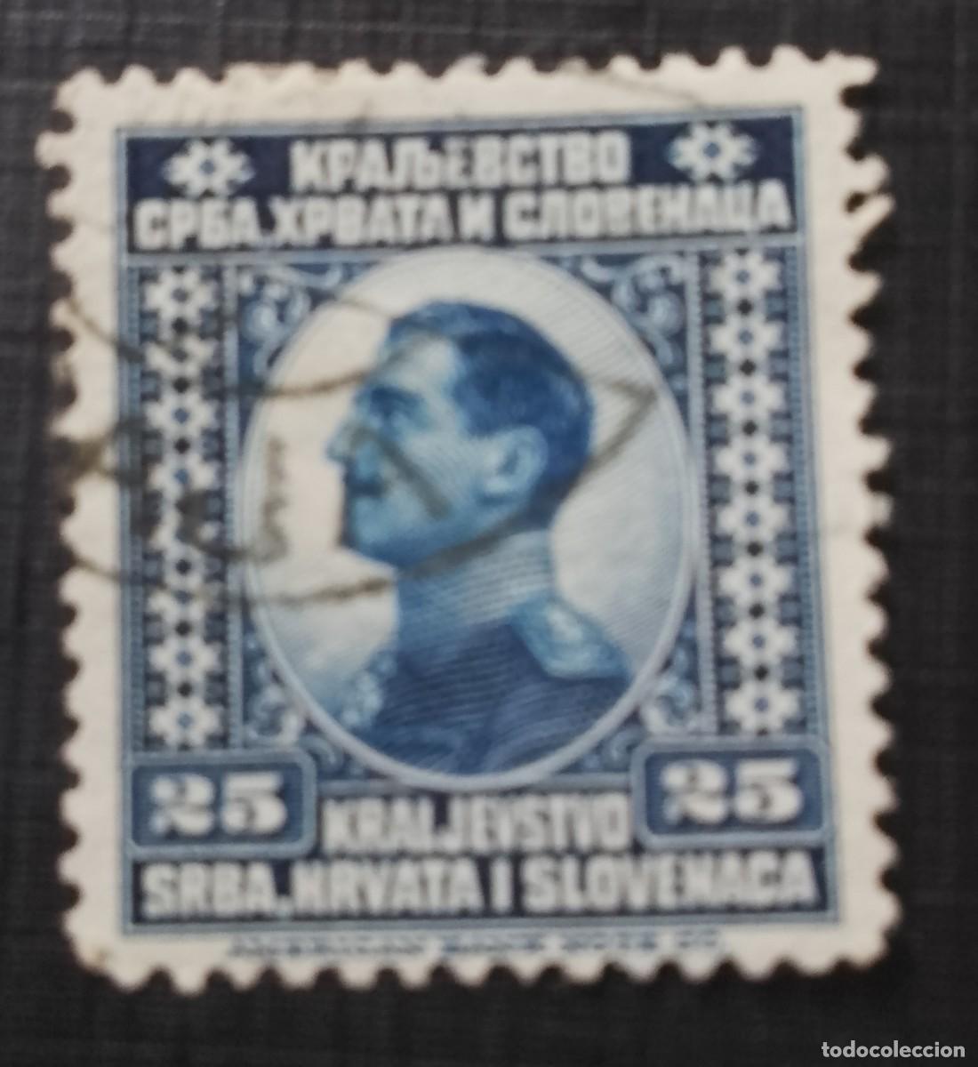 Sellos: YUGOSLAVIA - V/F 25 - MONARQUIA, REY ALEJANDRO I