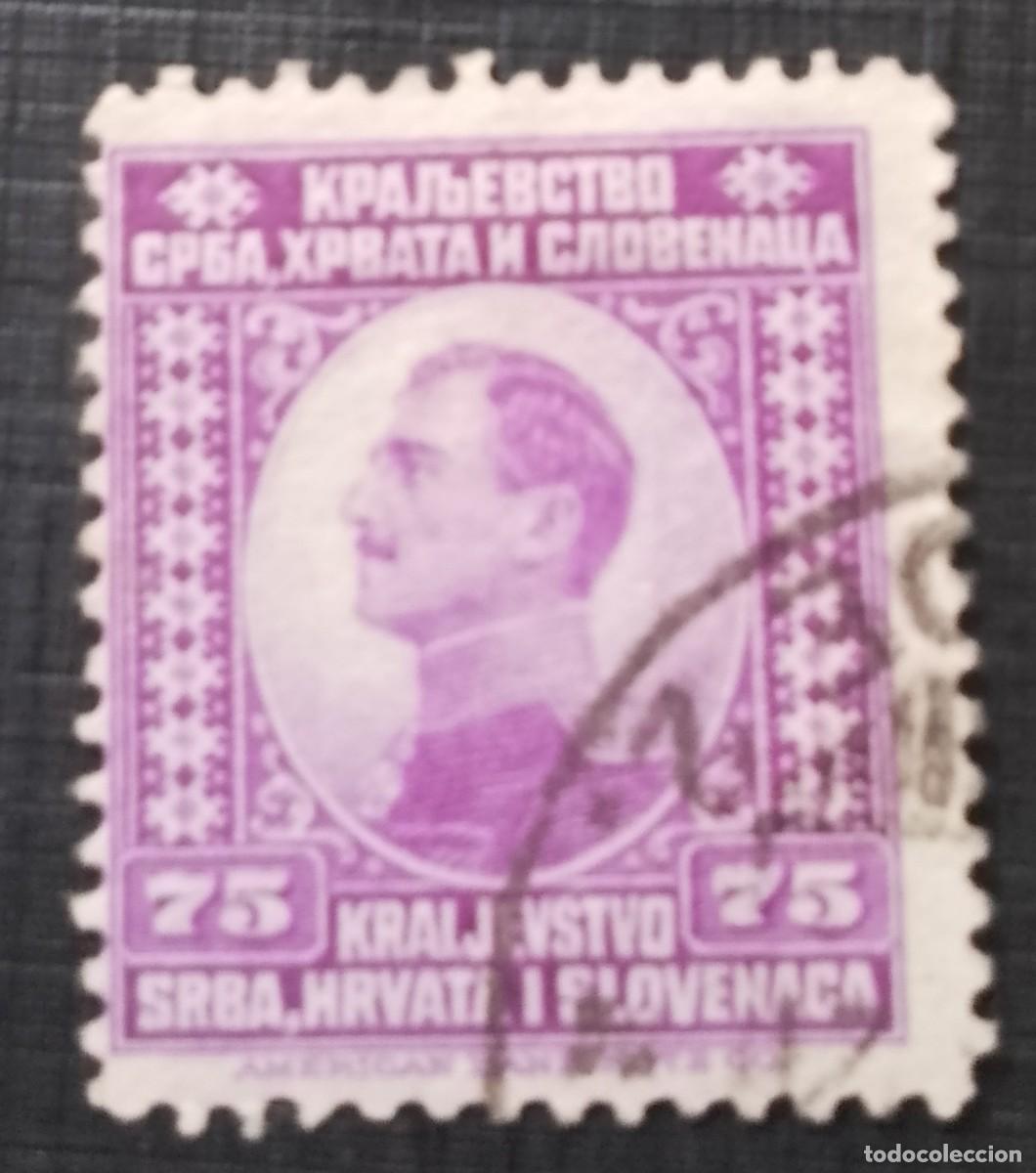 Sellos: YUGOSLAVIA - V/F 75 - MONARQUIA, REY ALEJANDRO I