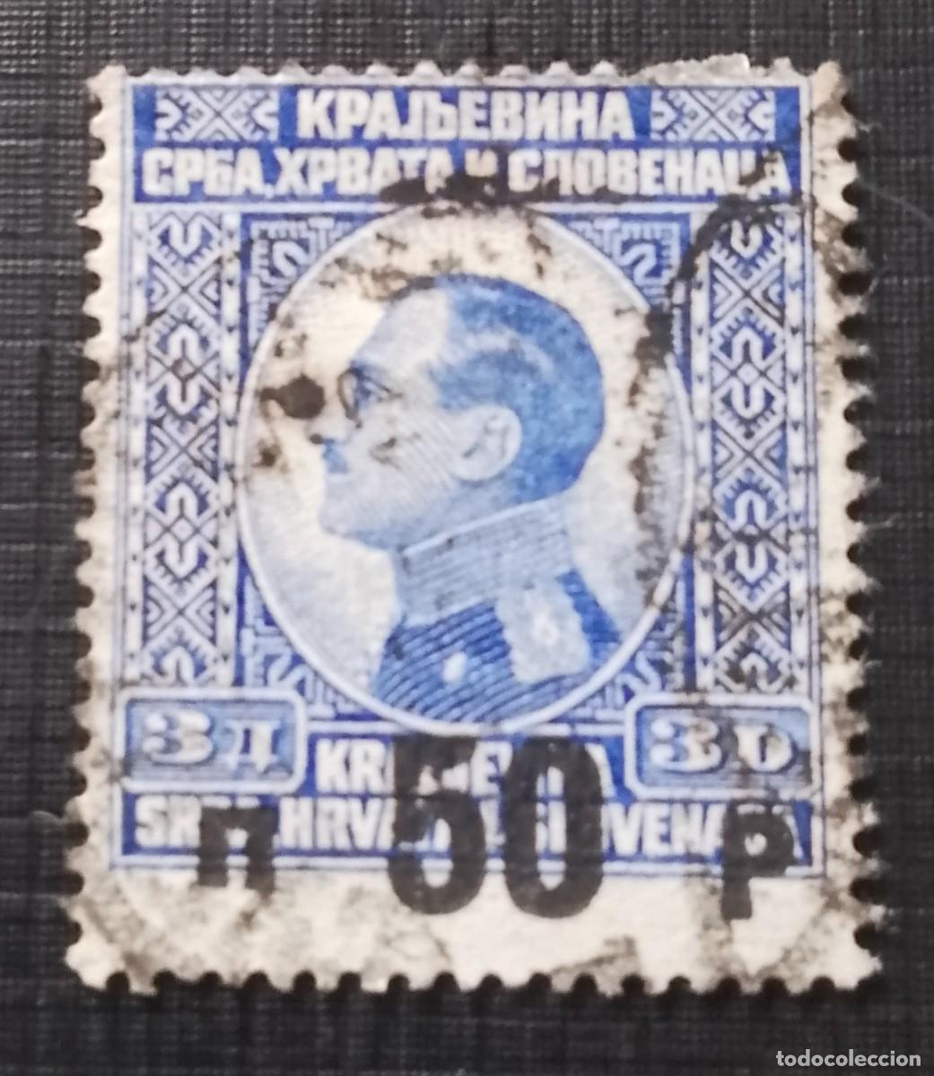 Sellos: YUGOSLAVIA - V/F 3 D - MONARQUIA, REY ALEJANDRO I