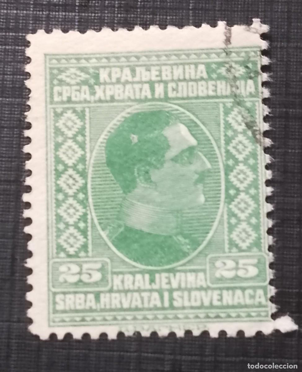 Sellos: YUGOSLAVIA - V/F 25 - MONARQUIA, REY ALEJANDRO I