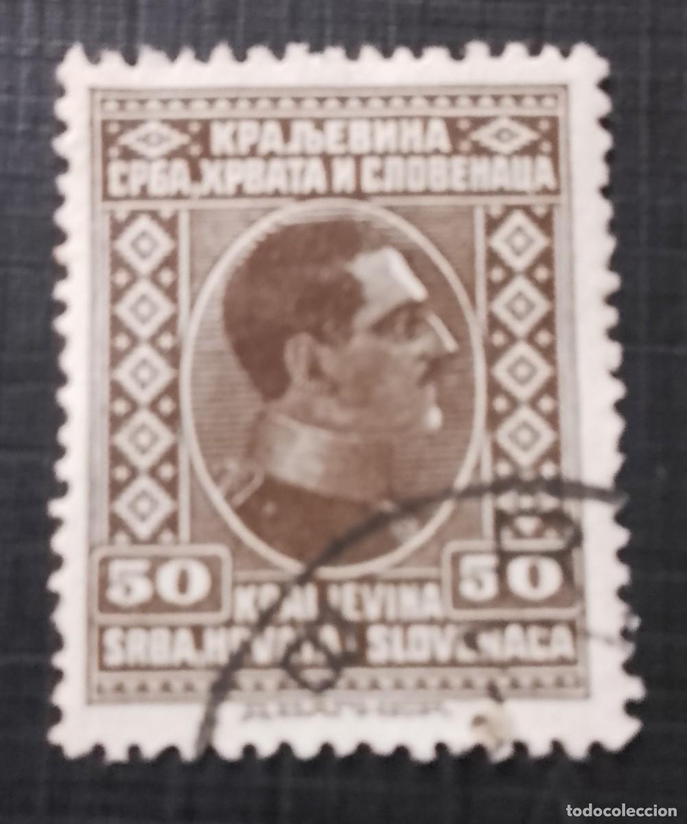Sellos: YUGOSLAVIA - V/F 25 - MONARQUIA, REY ALEJANDRO I