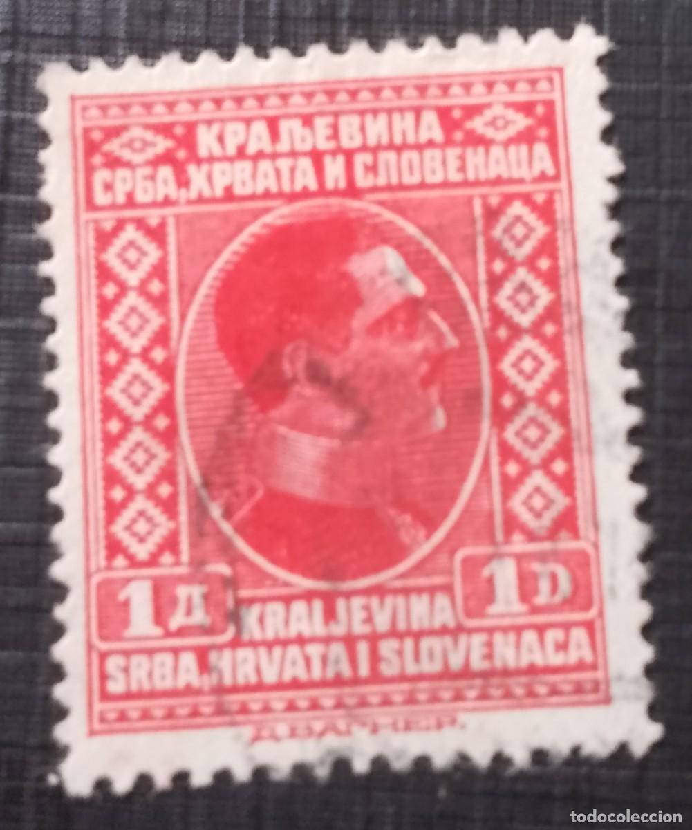 Sellos: YUGOSLAVIA - V/F 25 - MONARQUIA, REY ALEJANDRO I
