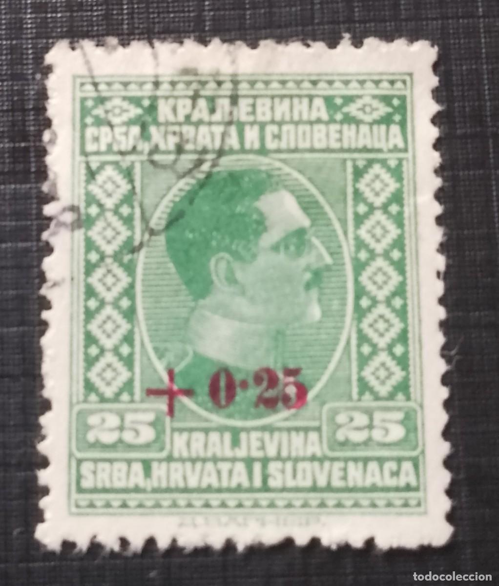 Sellos: YUGOSLAVIA - V/F 25 - MONARQUIA, REY ALEJANDRO I