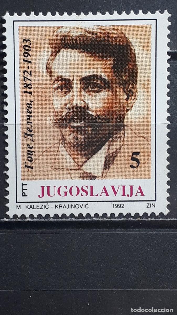 Sellos: YUGOSLAVIA. A&Ntilde;O 1992. **. YVERT 2385