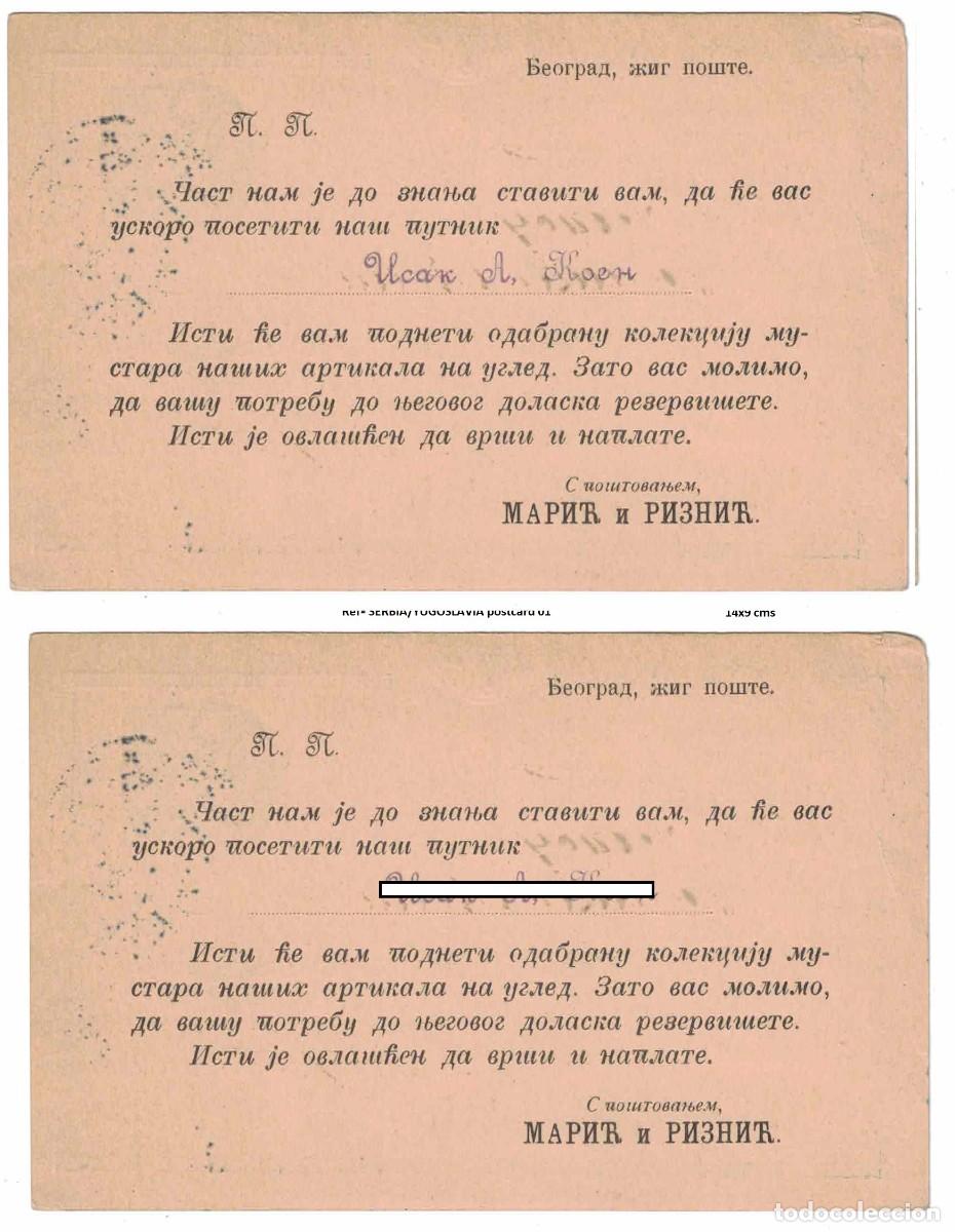 Sellos: Tarjeta entero postal remitida desde Serbia - Yugoslavia a Madrid