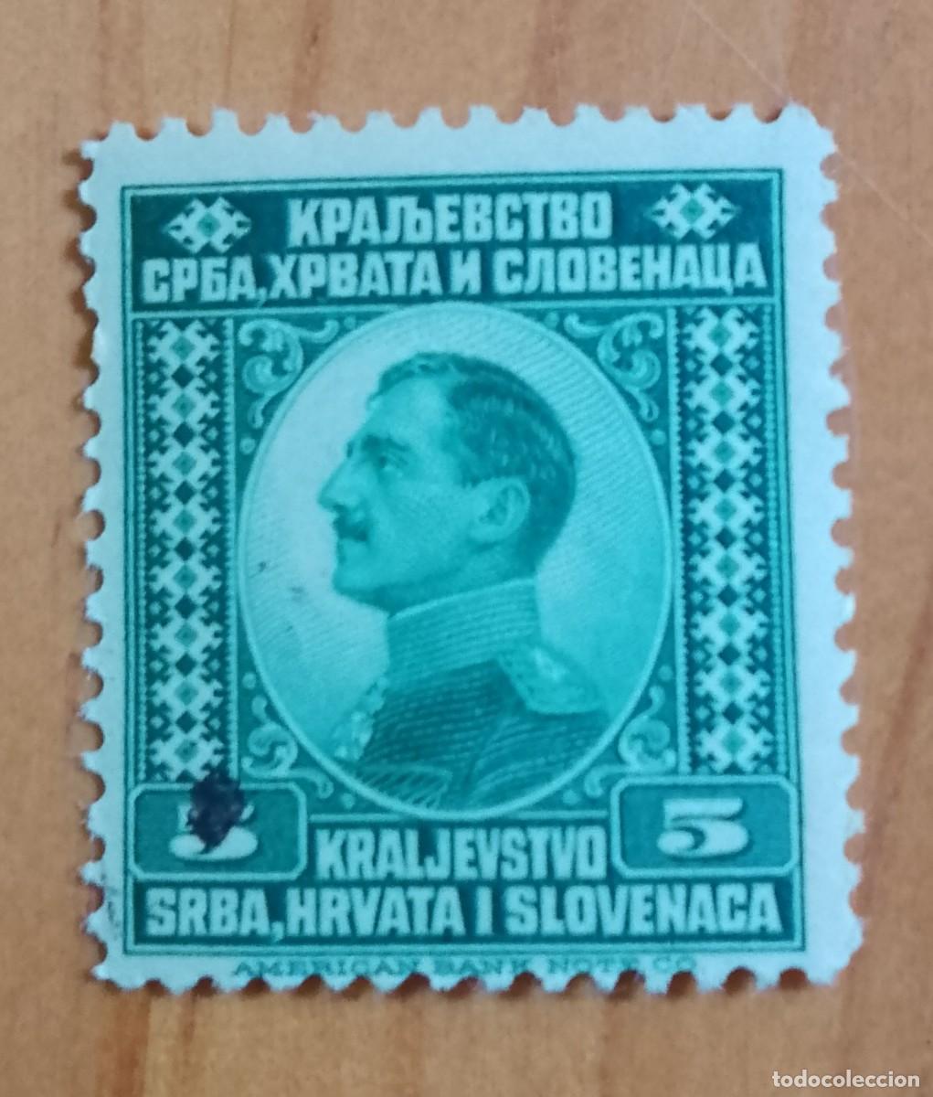 Sellos: YUGOSLAVIA - V/F 5 - A&Ntilde;O 1924 - REY ALEJANDER - CON GOMA
