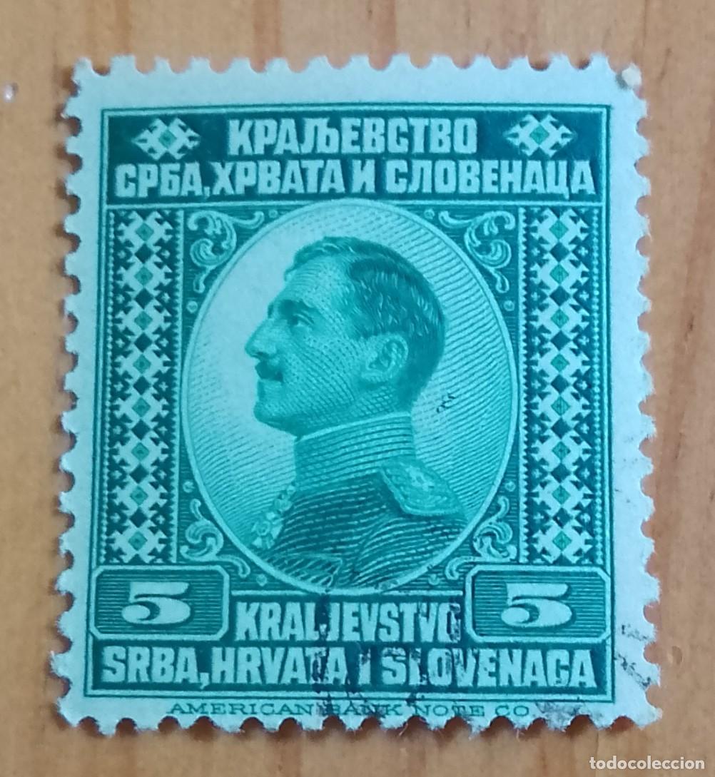 Sellos: YUGOSLAVIA - V/F 5 - A&Ntilde;O 1924 - REY ALEJANDER - CON GOMA
