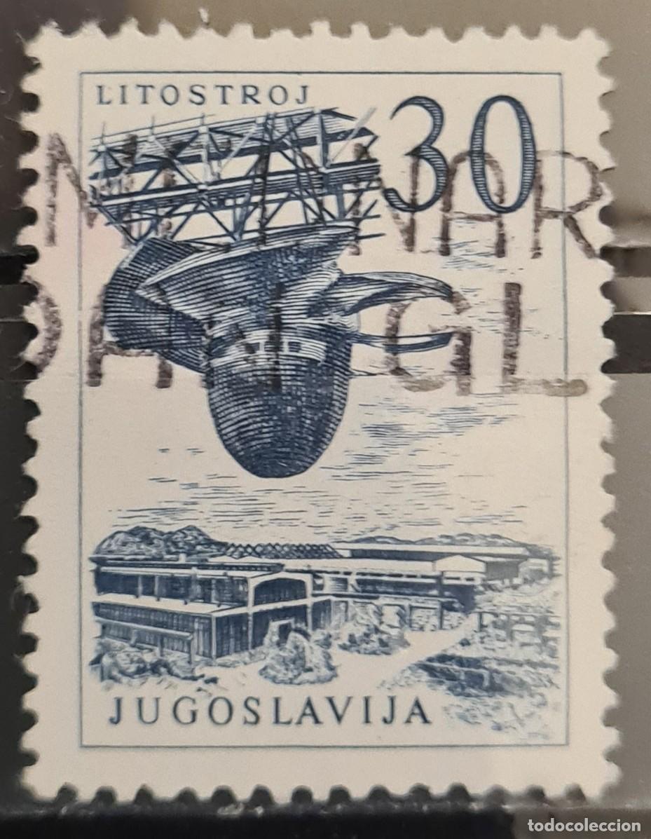 Sellos: Sello usado de Yugoslavia 1958: Industrializaci&oacute;n y capitales