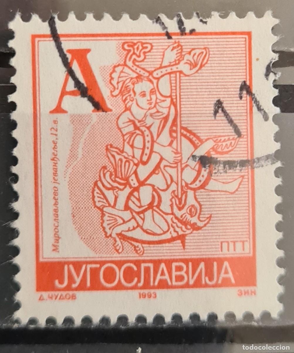 Sellos: Sello usado de Yugoslavia 1993: iniciales M.E.