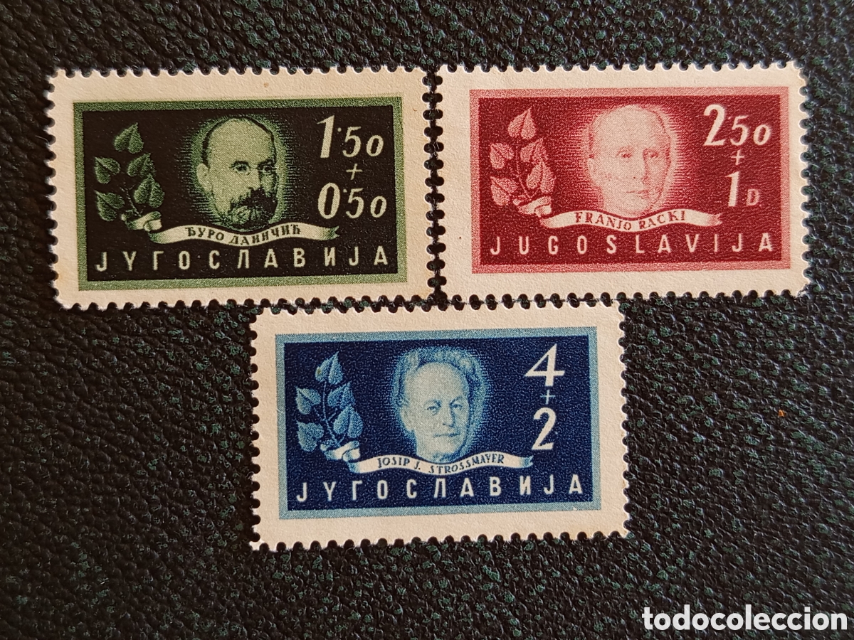 Sellos: Lote 3 sellos Yugoslavia 1950s Personalidades Hist&oacute;ricas MH Nuevo