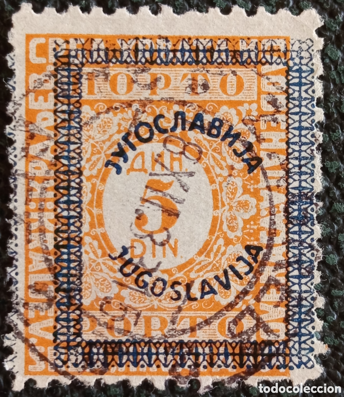 Sellos: Sello Yugoslavia Porto 5 Din. 1922 Mi. PO 16