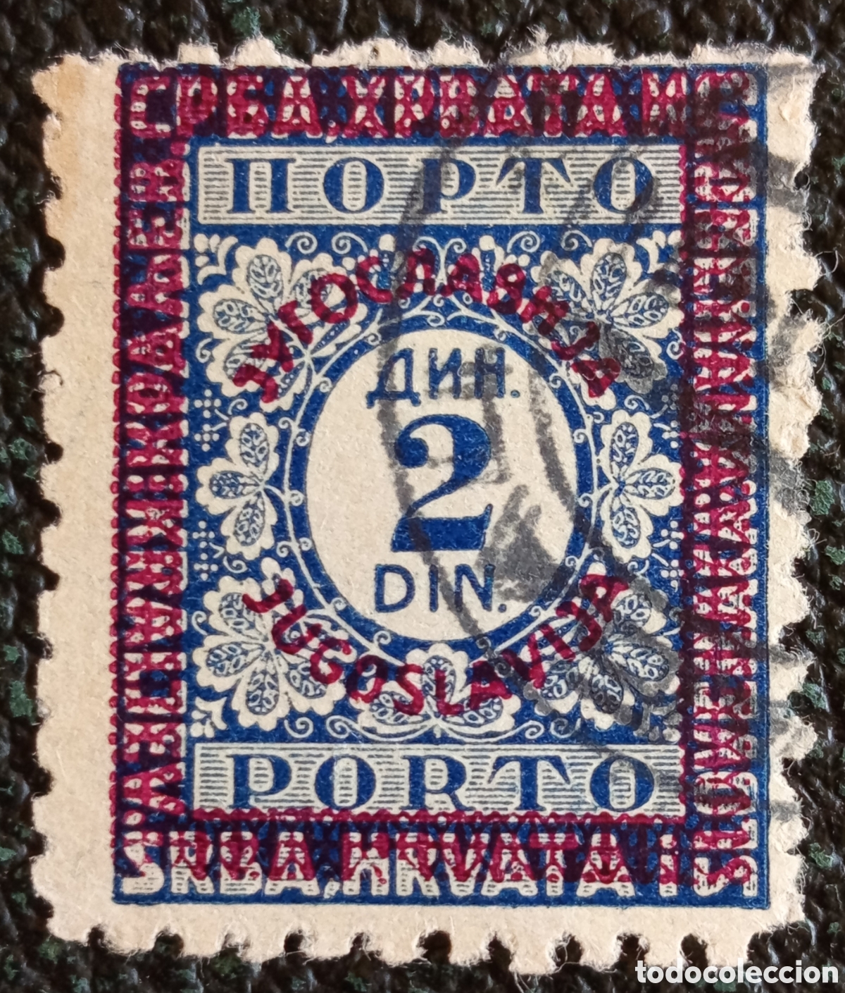 Sellos: Sello Yugoslavia Porto 2 Din. 1920 Mi. PO 14