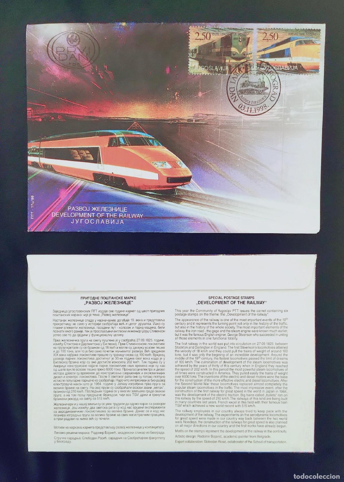 Sellos: Yugoslavia FDC 1998 Desarrollo ferroviario trenes locomotoras