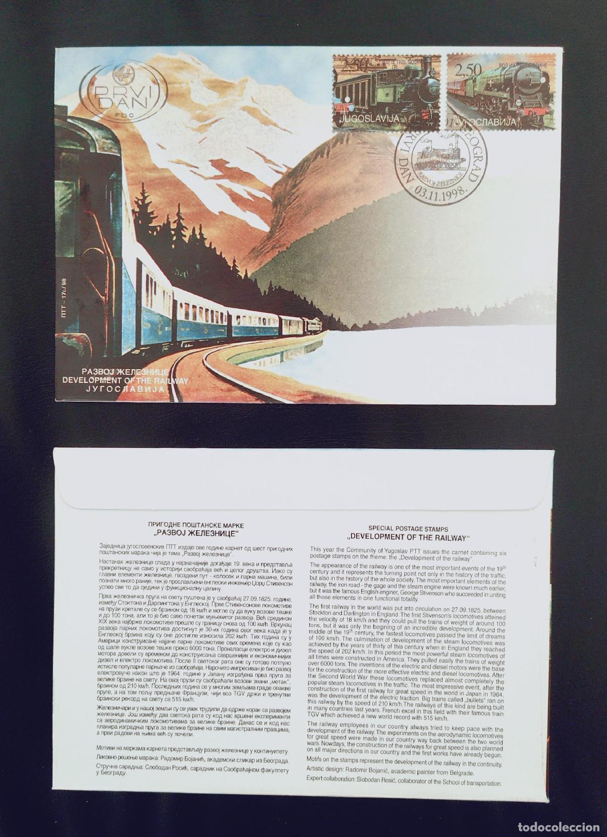 Sellos: Yugoslavia 1998 FDC desarrollo ferroviario trenes locomotoras