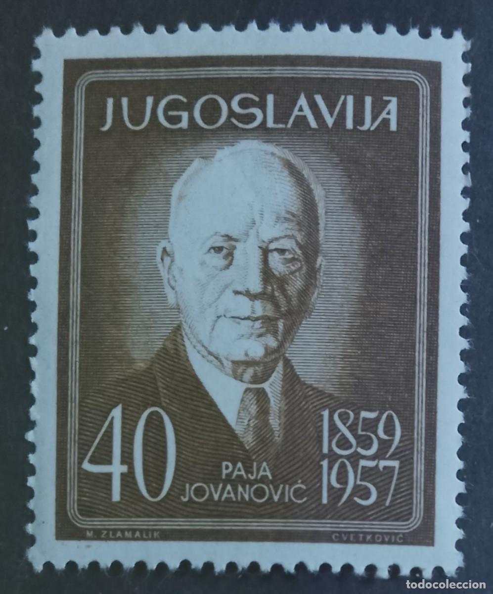 Sellos: YUGOSLAVIA - PAJA JOVANOVIC, PINTOR, 1859.1957 - V/F 40 - VER DESCRIPCI&Oacute;N